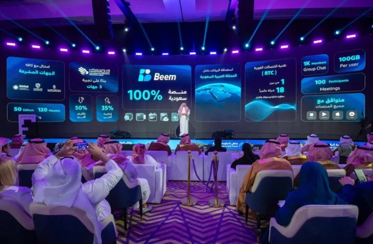الرقمية السعودية 2026: قفزة نوعية في تبني التقنيات الناشئة وتجاوز حاجز الـ 76%