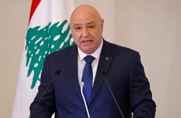 جوزيف عون: لا اتفاق مذل مع إسرائيل.. والمسؤول عن الحرب هو من يتحمل تبعاتها