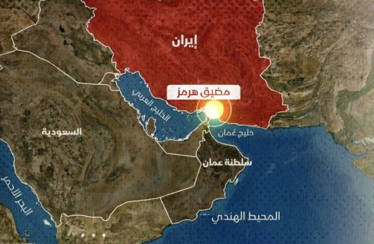 روبيو: واشنطن ترفض أي دور إيراني في إدارة مضيق هرمز وتتوعد بالرد على الهجمات