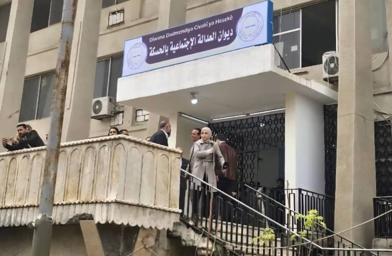 يافطة قصر العدل تشعل توتراً في الحسكة وسط احتجاجات على تغييب اللغة الكردية