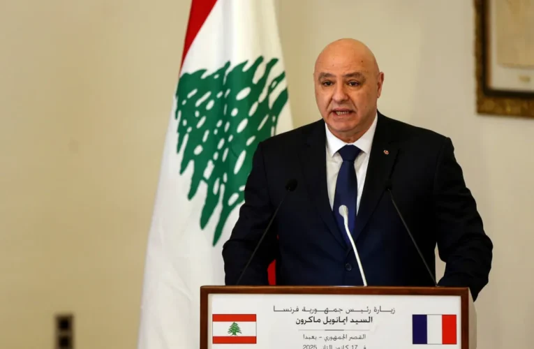 الرئيس اللبناني يشيد بالتفاهم الأميركي الإيراني ويشكر الدول والجهات المساهمة في إنجازه