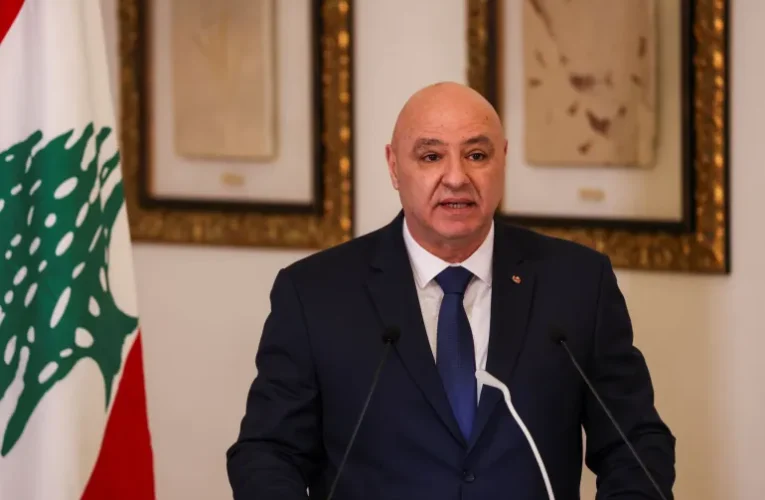 عون يوجه الوفد اللبناني بالتمسك الكامل بمطلب الانسحاب الإسرائيلي