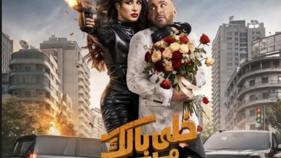 مي عمر تهنئ ياسمين عبد العزيز قبل المنافسة السينمائية.. ورسالتها تثير التفاعل